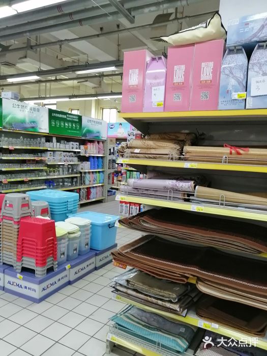 米兰超市(红桥店)图片