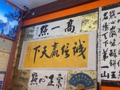 -高一点·徽味酥饼王·黄山烧饼