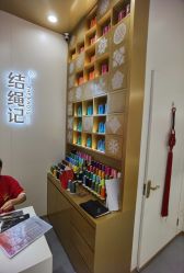 -结绳记(朝阳大悦城店)