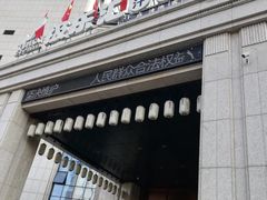 -极乐汇汗蒸会馆(杭州店)