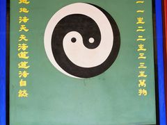 -青羊宫