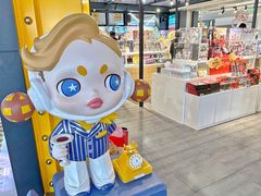 -泡泡玛特POPMART(崇文门国瑞城店)