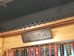 -安泰楼·佛跳墙创始人·传统闽味早茶·酒楼(三坊七巷闽菜地标店)