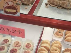 -味多美蛋糕(看丹桥店)