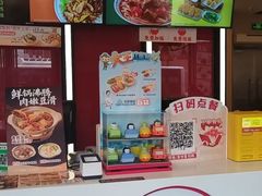 -永和大王(广元西路店)