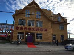 -粘豆包柴火铁锅炖