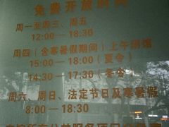 -厦门市少年儿童图书馆(中山公园馆)