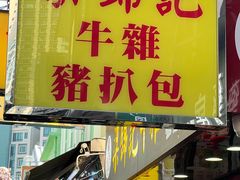 -官也街