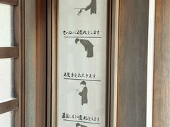 -北海道神宫