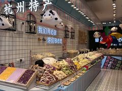 -河坊街景区