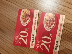 -遇见小面(江湾阳光天地店)