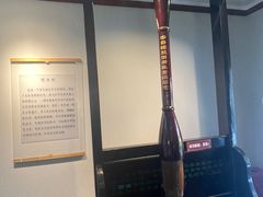 -中国湖笔博物馆(莲花庄路)