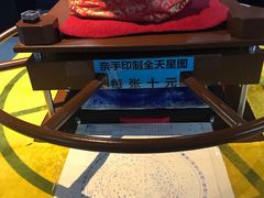 -紫金山天文台