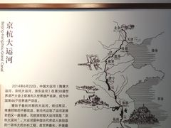 -郭守敬纪念馆