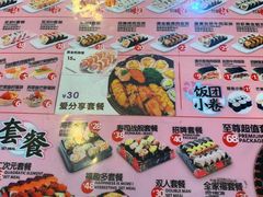 -N多寿司(恒隆店)