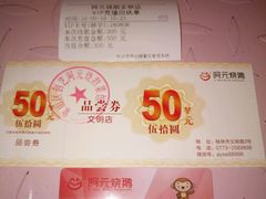 -阿元烧鹅(文明路店)