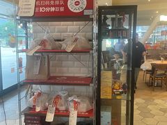 -必胜客(张家港购物公园店)
