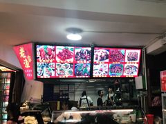 -老渔家白族石板烧旗舰店