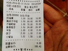 账单-桂园餐厅(五大道店)