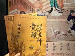 -青岛啤酒博物馆