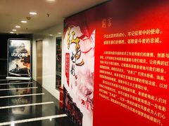 -曹杨影城(曹杨店)