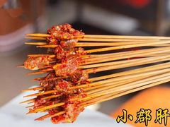 -钢管厂五区小郡肝火锅串串香(总店)