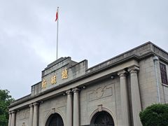 -南京中国近代史遗址博物馆(南京总统府)