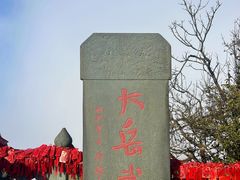 -武当山风景区