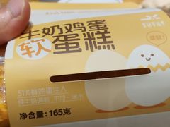 -皇冠幸福里动物奶油生日蛋糕(中山大道二中店)