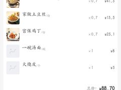 -小放牛炒菜馆(衡百店)