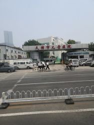 -天津市儿童医院(河西马场院区)