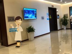 -爱康卓悦体检中心(九座花园分院)