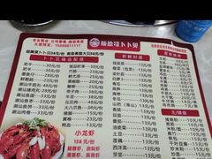 -顺德哥卜卜贝(旗舰店)