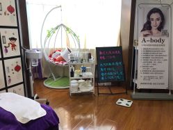 -杉惠素颜美妆皮肤管理中心