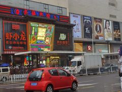 -黄兴南路步行商业街