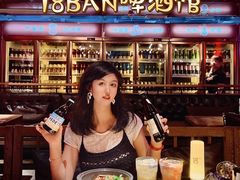 -18BAN音乐啤酒馆(西丽店)