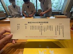 -鮨冠OMAKASE食べ放题(北京首店)