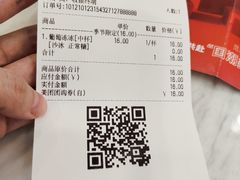 -茶百道(五山店)