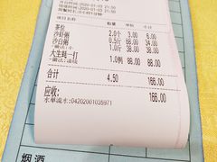 -得记得潮州海鲜砂锅粥(宝业路店)