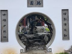 -萃英园自助餐厅(吴宫泛太平洋酒店)