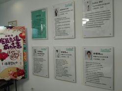 -YooMee优美智能科技美肤机构