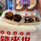 苏州探店|连巧克力Q芯挞也内卷起来了！