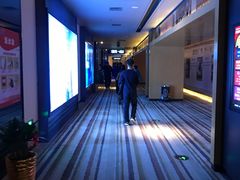 -博纳国际影城IMAX(中央大道店)