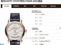 -品真阁华夏典当行(四通桥店)