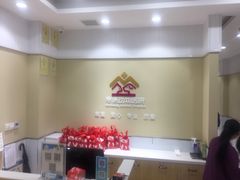 -惠康宠物医院(华能路店)