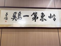 -本味轩精品茶餐厅(黄山路店)