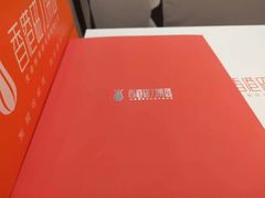 -圣爵菲斯大酒店(长沙世界之窗店)