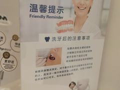 -瑞尔齿科(上海长风大悦城店)