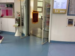 -全心全意动物诊疗中心医院(北苑店)
