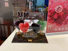 -DQ·蛋糕·冰淇淋(绿宝店)